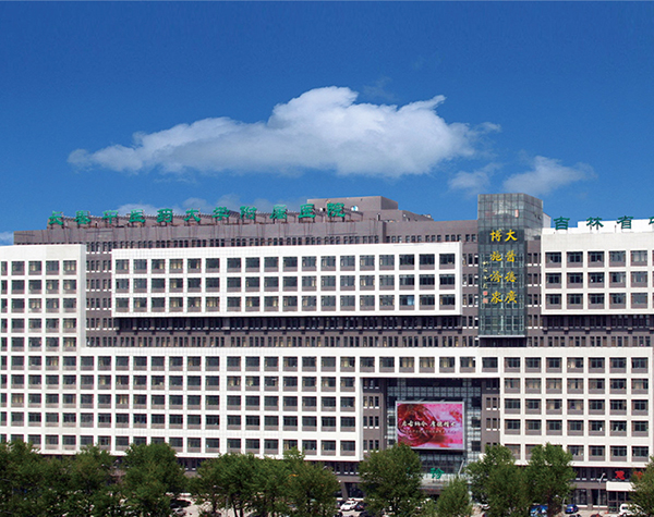 長春中醫藥大學附屬醫院綜合樓